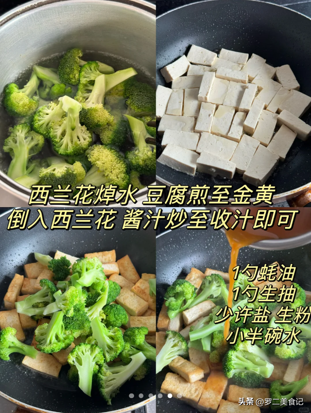 30年饭店大厨，教你9道家常菜谱做法，吃了还想吃 ，不加荤也香