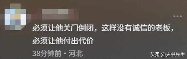 3女带4娃续面事件升级！老板阴阳顾客是七匹狼，面馆被众人围观