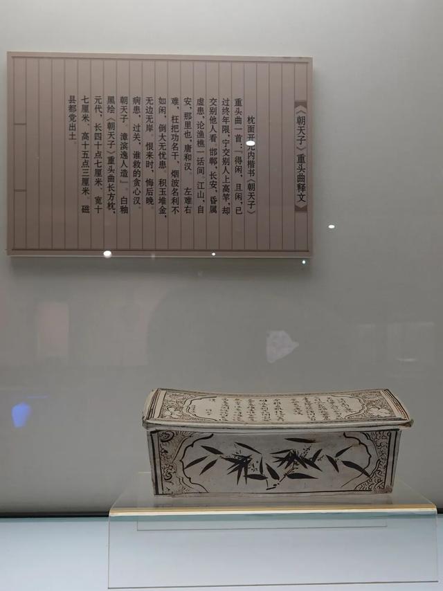 河北磁县，磁州窑博物馆笔记，那些白地黑花的枕头会讲故事
