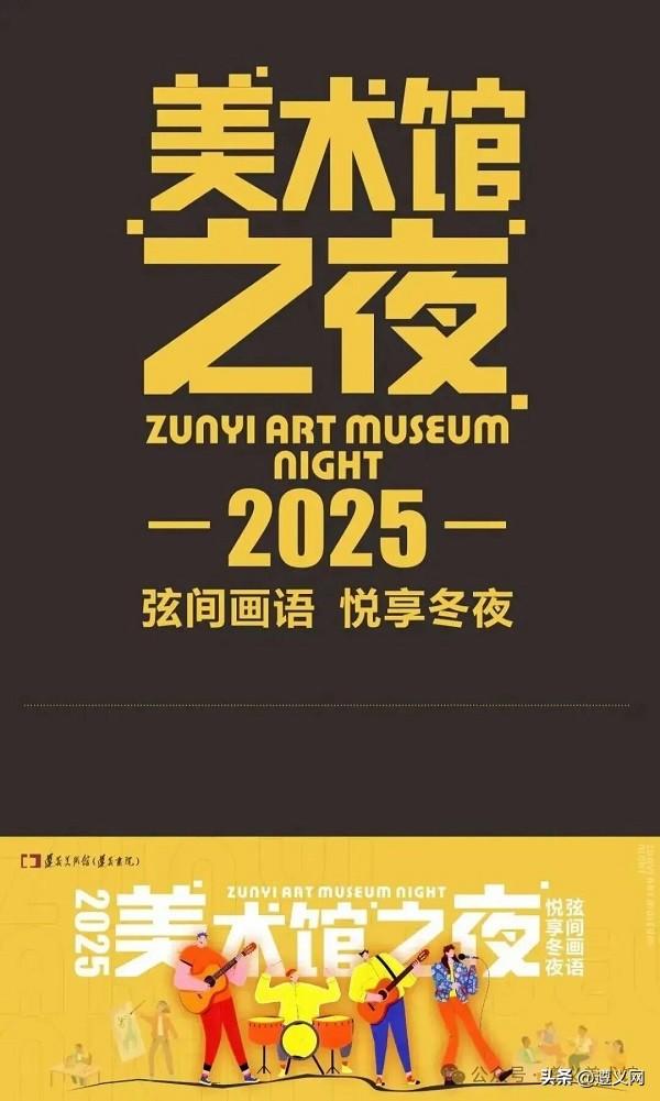 悦·遵义│赛场之外，解锁新蒲“放松+打卡+美食”三重快乐