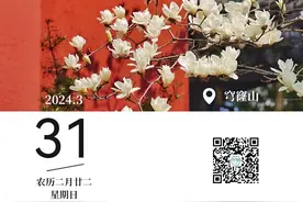 早安，苏州图片