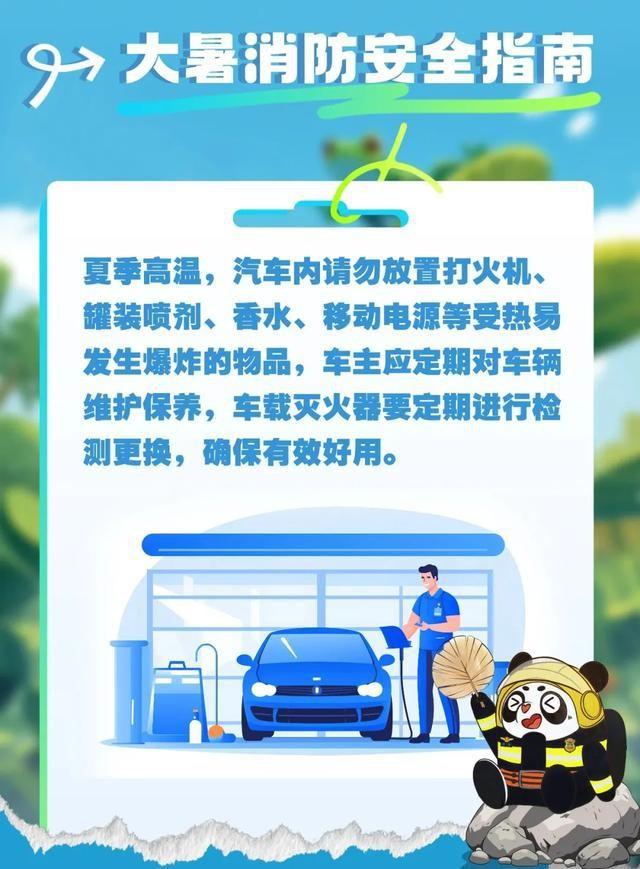 湖南衡阳 29层家中起火！户主：幸亏带着儿子一起出去了