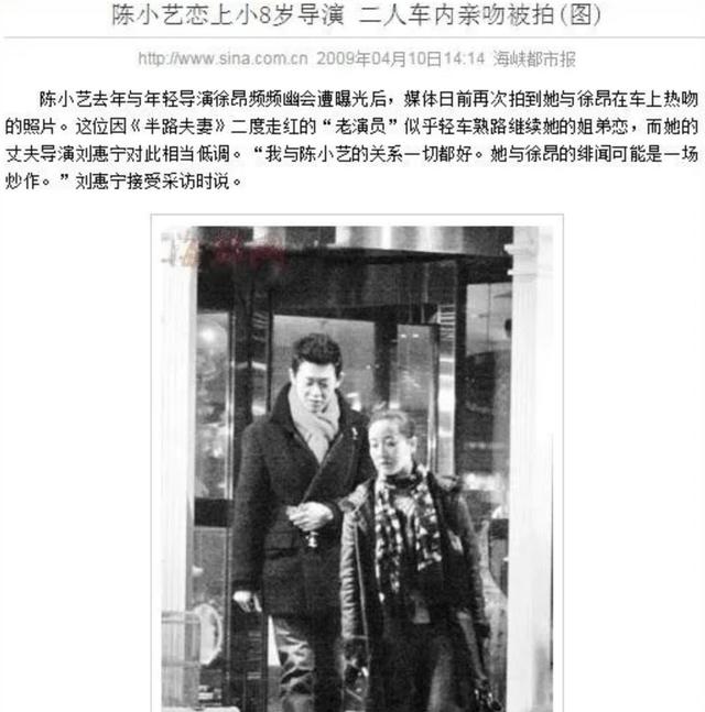 她是国家一级演员，多次给坐轮椅丈夫戴绿帽，如今儿子也是演员