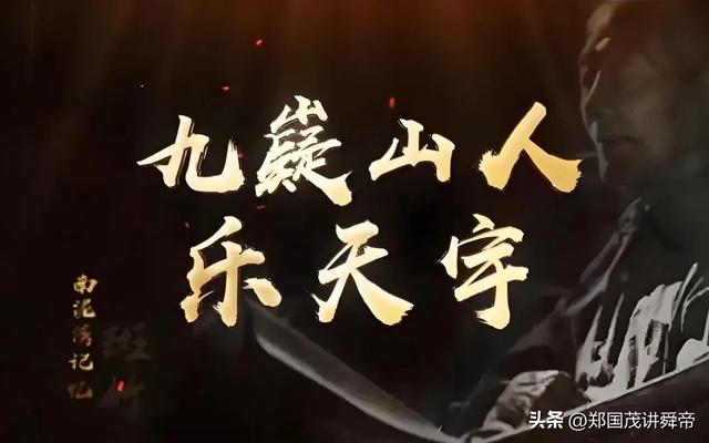 将九嶷山打造成教育朝圣研学旅游基地的深层思考