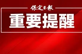河北：2025年中秋国庆假期高速免费 交通出行指南抢先看图片