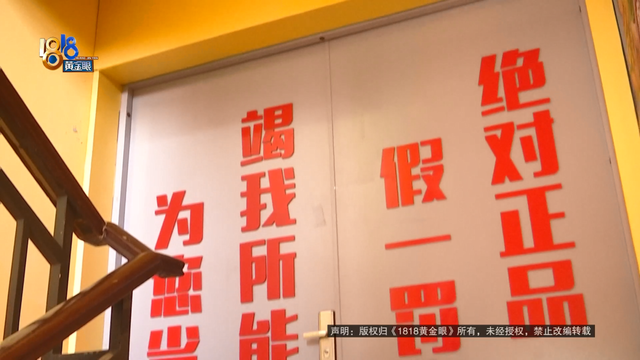 “投资180万”，开业7天就被举报......老板很想问，为什么？
