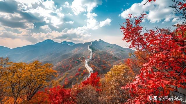 北京叶正红，不止香山，还有这几个。