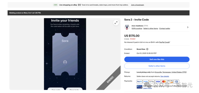 奥特曼「一张脸」引爆全球狂欢！Sora 2冲上APP榜第三，炒到1250元