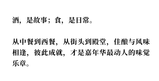 2025金融街葡萄酒文化嘉年华来了！早鸟畅饮包快入！