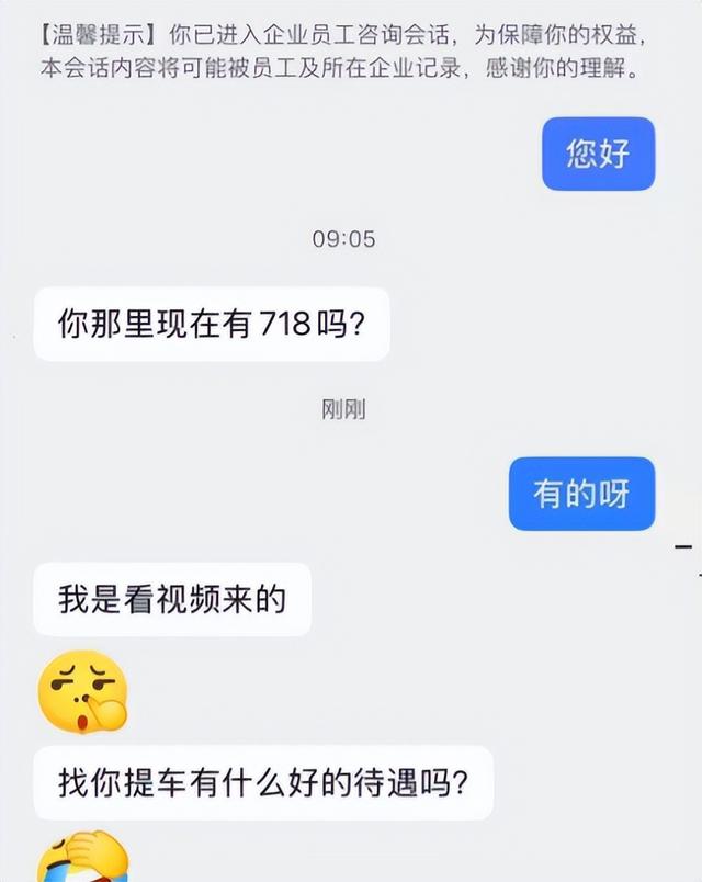 保时捷女销冠后续：1年前生活照朋友圈被扒，家境丈夫职业被曝光