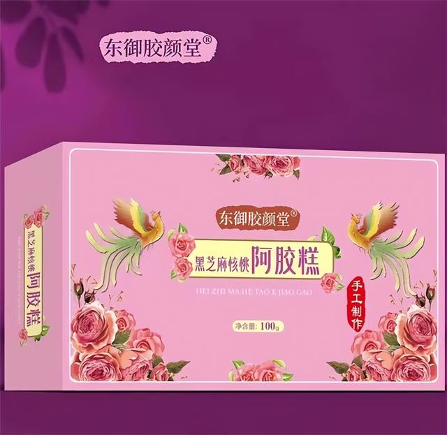 中国十大阿胶排名 中国十大阿胶排名第一