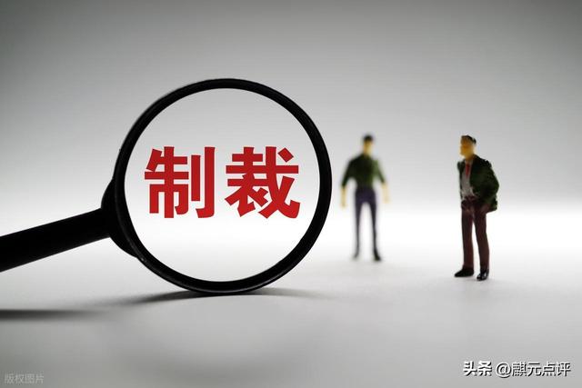 不许援助俄罗斯，英国制裁中国实体，不到24小时，中方果断下通牒