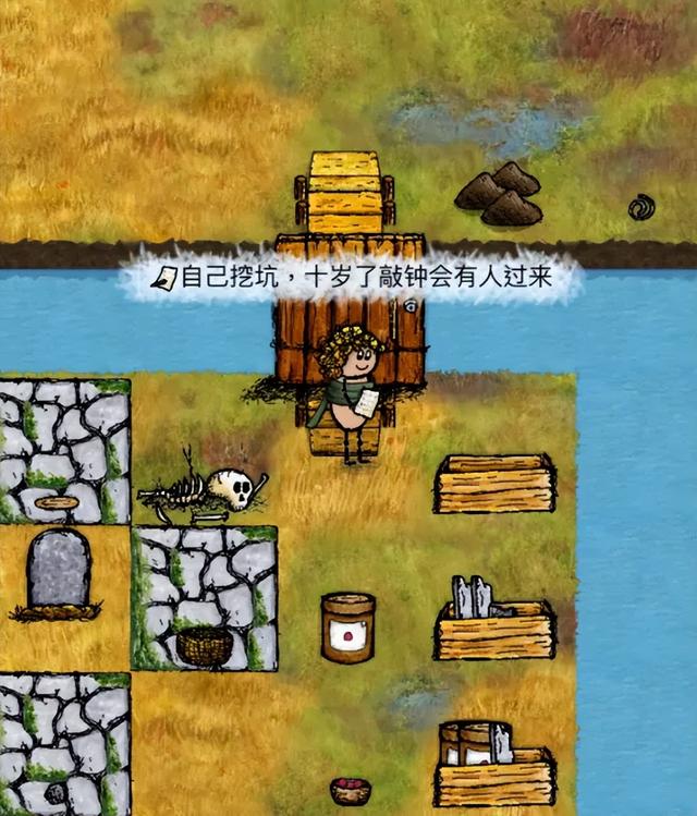 人生只有一小时的游戏里，人们争论「到底要不要生孩子」