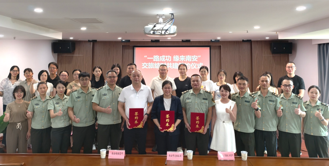 南安交旅共建谱新篇！高速通行凭证享多重文旅优惠！