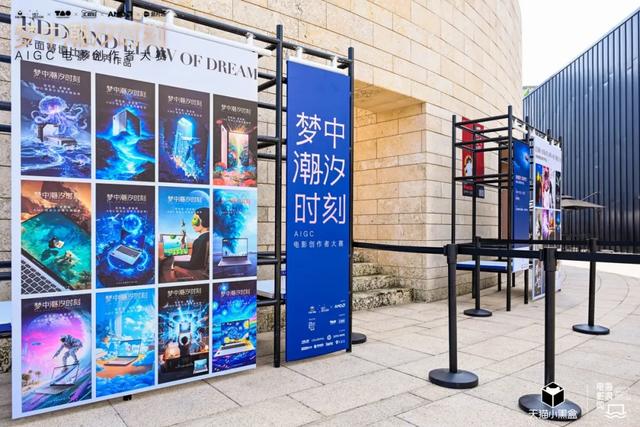 万兴科技受邀亮相海浪电影周 共话AI与影像艺术融合新趋势