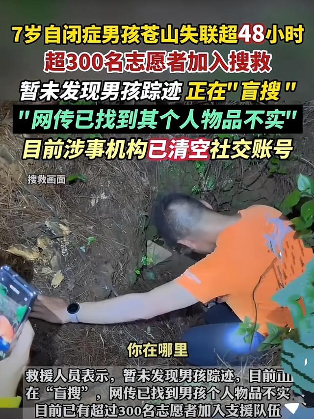 大理苍山走丢男孩夏令营机构发声，住宿的民宿发声，透露更多内幕