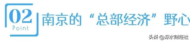 京东万人研发中心入驻！三巨头会师南京