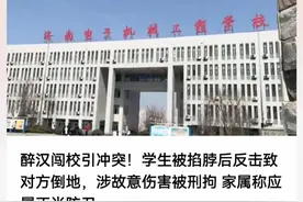 醉汉调戏女生后续：900字通报还原了诸多细节，弄半天是我们错了图片