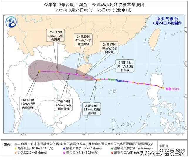 强台风“剑鱼”锁定暴雨大暴雨,多省出现40℃高温,还要热多久?