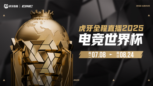 虎牙Q2净利润4750万，连续六个季度Non-GAAP盈利