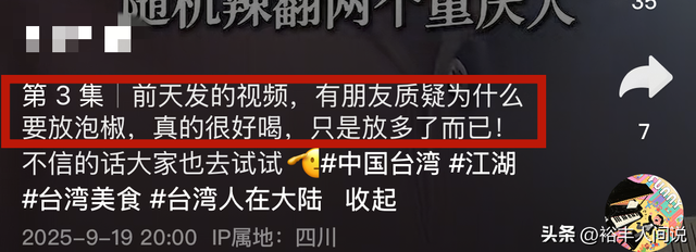 竹联帮退役大哥兰小明隐居重庆，娶重庆美女，被骂不还口仍幸福