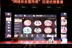 军营网络安全宣传周 | 在行动！火箭军部队多措并举筑牢网络安全堤坝图片