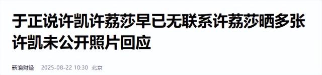 大瓜！曝顶流男演员出轨，18年家暴睡粉只是冰山一角，于正已报警
