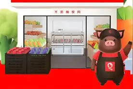 “胖东来”学习标杆塌房，钱大妈“不卖隔夜肉”招牌存疑？图片