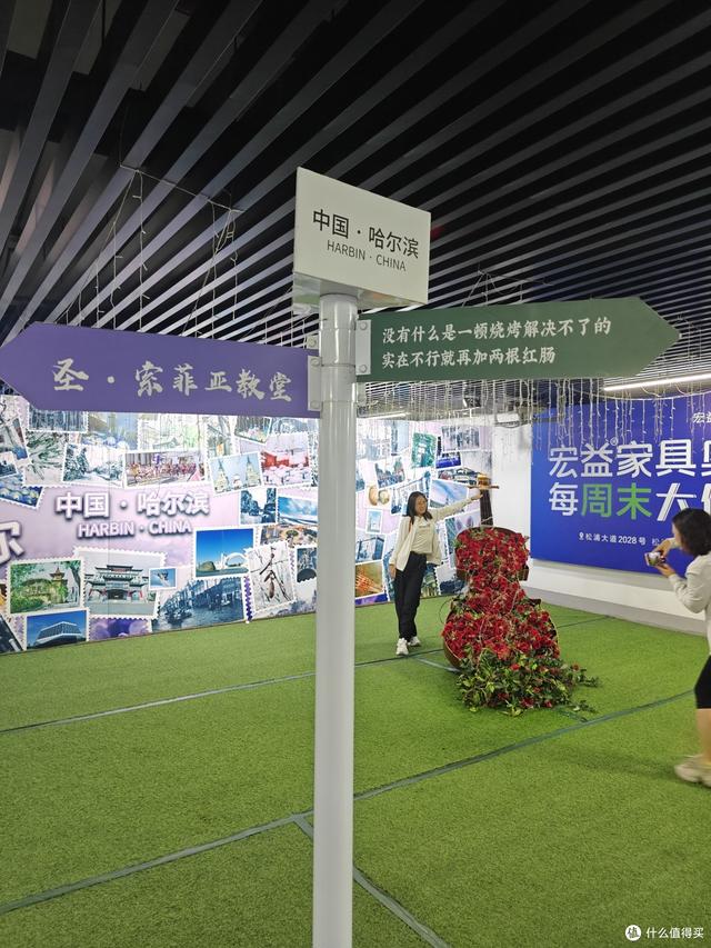 北京到哈尔滨三日亲子游，分享吃喝玩乐，第1天