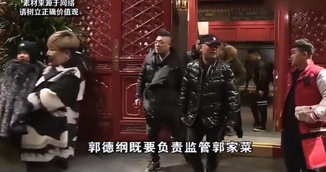 又内讧了！德云社元老人物离开，发文内涵郭德纲，彻底撕开遮羞布