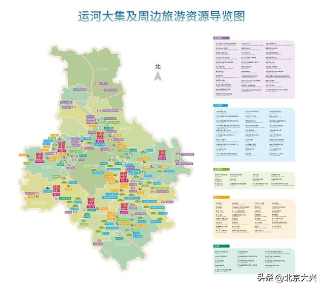 九月，沿着运河去打卡！“运河大集”13条新线路带您趣享初秋