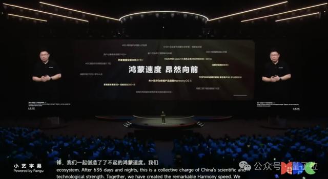 鸿蒙终端数量突破千万后，华为发布亿元级应用开发激励计划