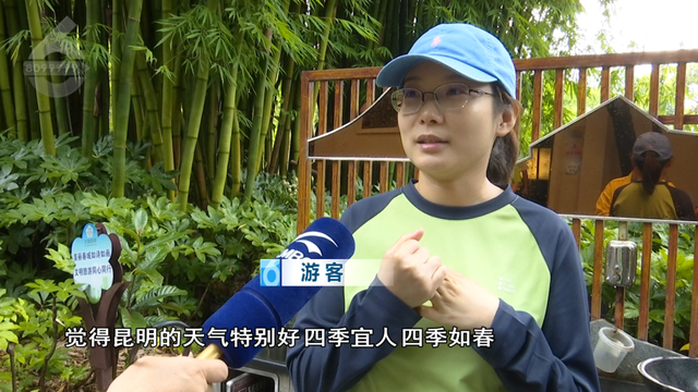 跻身Top6！“十一”机票预订火爆，9-10月的春城还能这样玩→