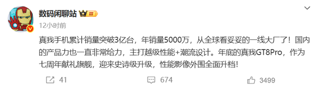 新机盘点：7100mAh旗舰新机；2亿潜望长焦新旗舰手机