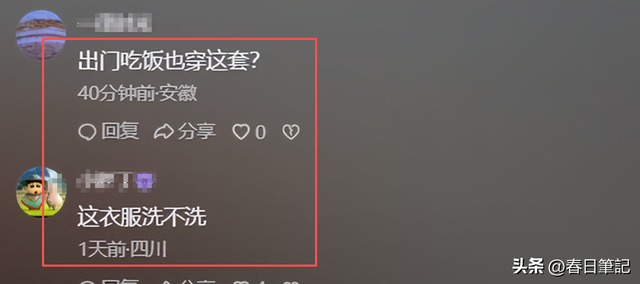 93受阅女兵参加婚礼被骂惨！网友：穿这套衣服去是几个意思？
