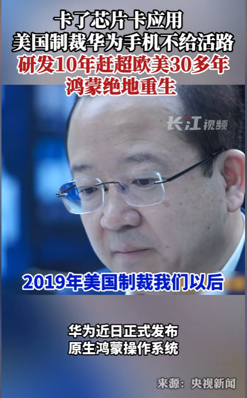 中国光刻机再突破！哈工大发力，欧美专家傻眼，比预期快至少5年