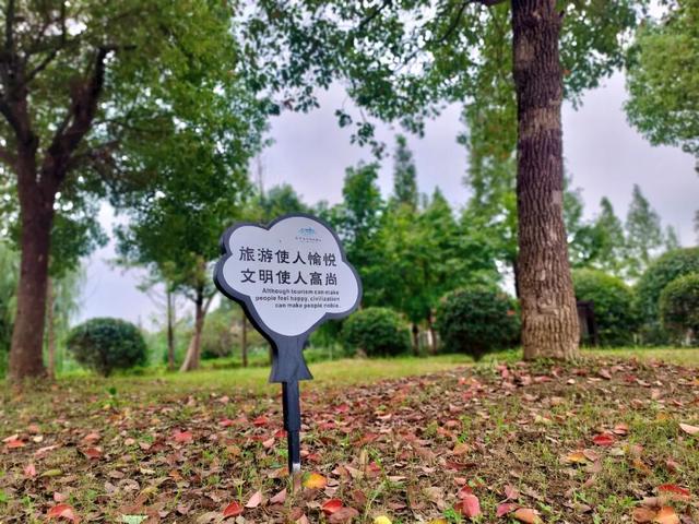 【文明旅游】月满中秋赏美景 文明旅游伴您行