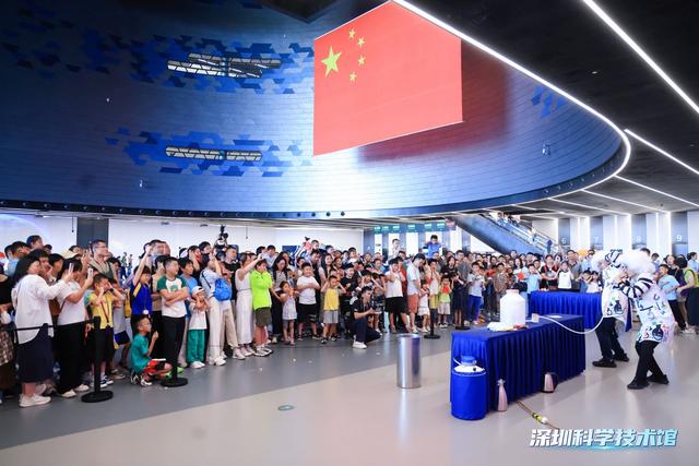 突破200万人次！深圳科技馆成大湾区文旅新顶流