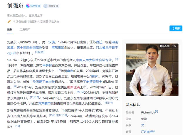 刘强东给老家送年货现场曝光	，令人恶心的一幕出现，当场被人制止