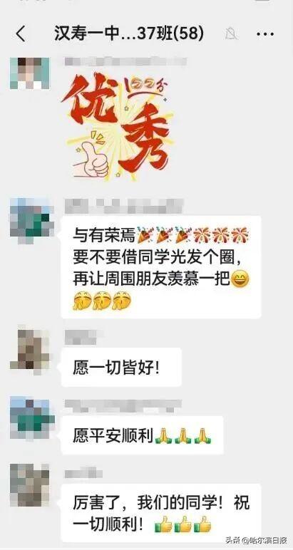 中国最年轻的航天员、中科院85后“戴眼镜”博导都要飞天了，指令长老家围墙插满国旗