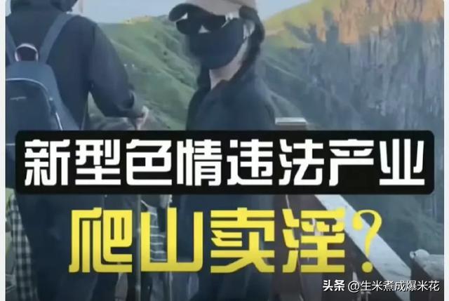 伴游平台明码标价过夜伴游8000一次：当青春沦为待价而沽的商品