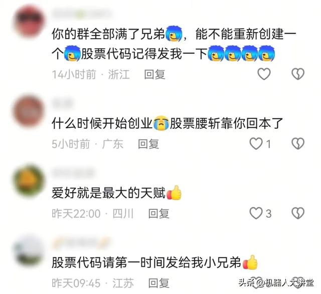 00后黄彦钧再出圈！央视报道手搓 真·钢铁侠！网友：军迷减速带！