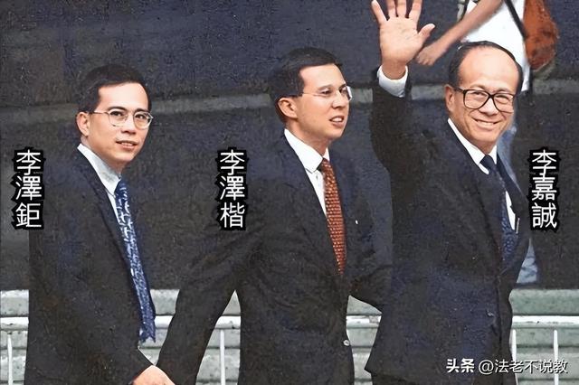 2909亿身家有何用？97岁的李嘉诚无力回天，两个60岁儿子已成心病