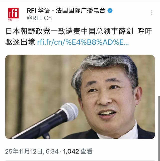日本自民党发声：要求中国解决问题！否则将对薛剑采取坚决措施