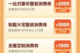 开抢！新一轮郑好办大额消费券来了图片