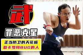 一把剪刀干掉3个人，居然还被判正当防卫？图片