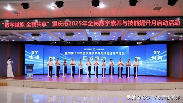 重庆科创职业学院发布少儿AI课程标准 引领智能时代教育新实践