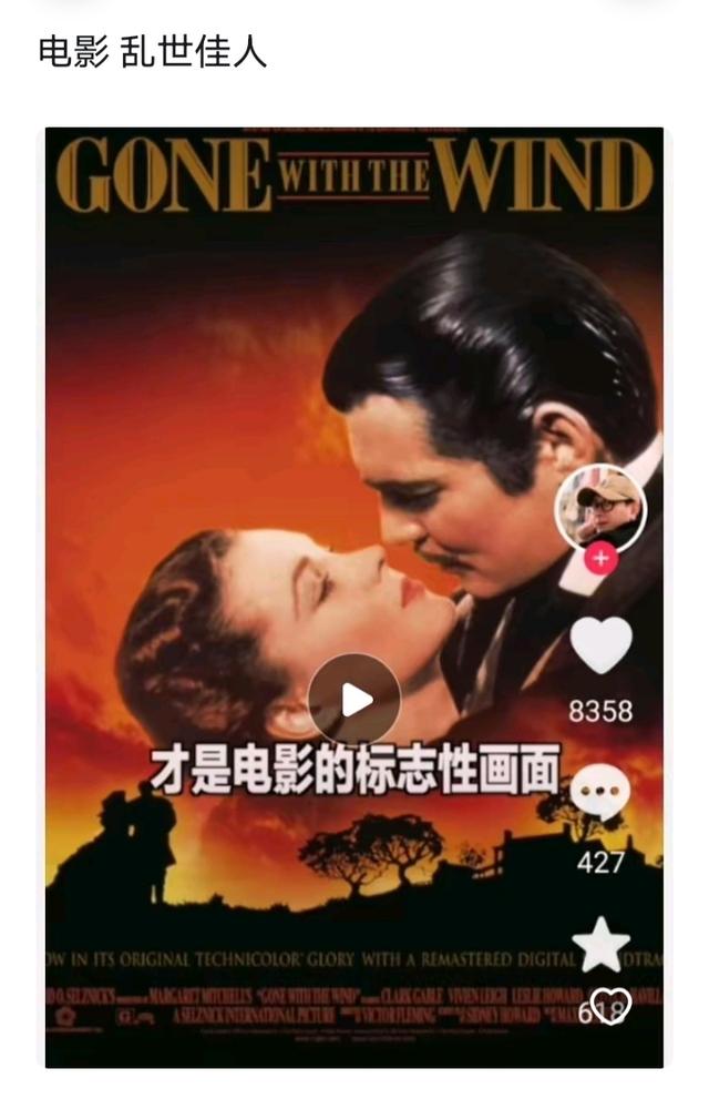 美国小说《飘》