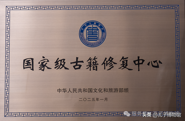 孔子博物馆2025年度“十大事件”