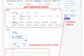 紫鸟浏览器怎么使用？图片